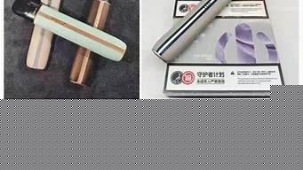5个悦刻六代常见问题及解答