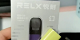 使用悦刻三代对健康的影响有哪些？