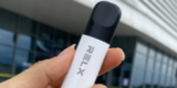 悦刻一代和其他电子烟有什么区别？